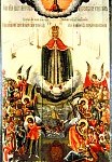 `Всех скорбящих Радость` (1688)